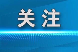 阿圭罗在电视机前观看联盟杯决赛，社媒晒照支持迈阿密